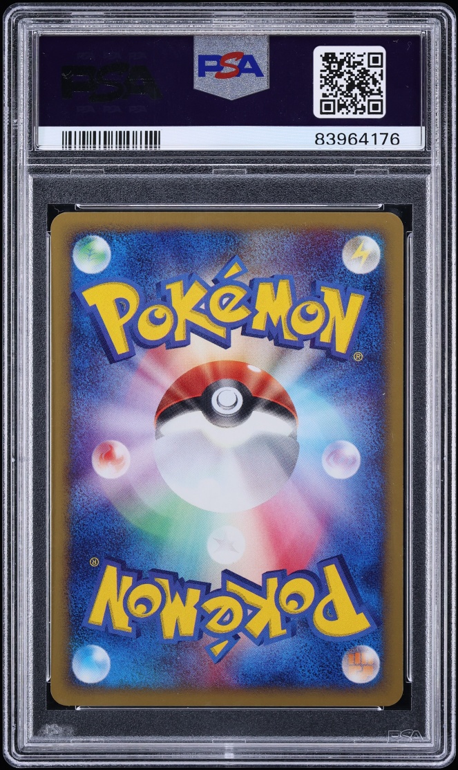 2002 Pokemon Japanese The Town On No Map 1st Edition Psyduck #20 PSA 10 GEM MINT