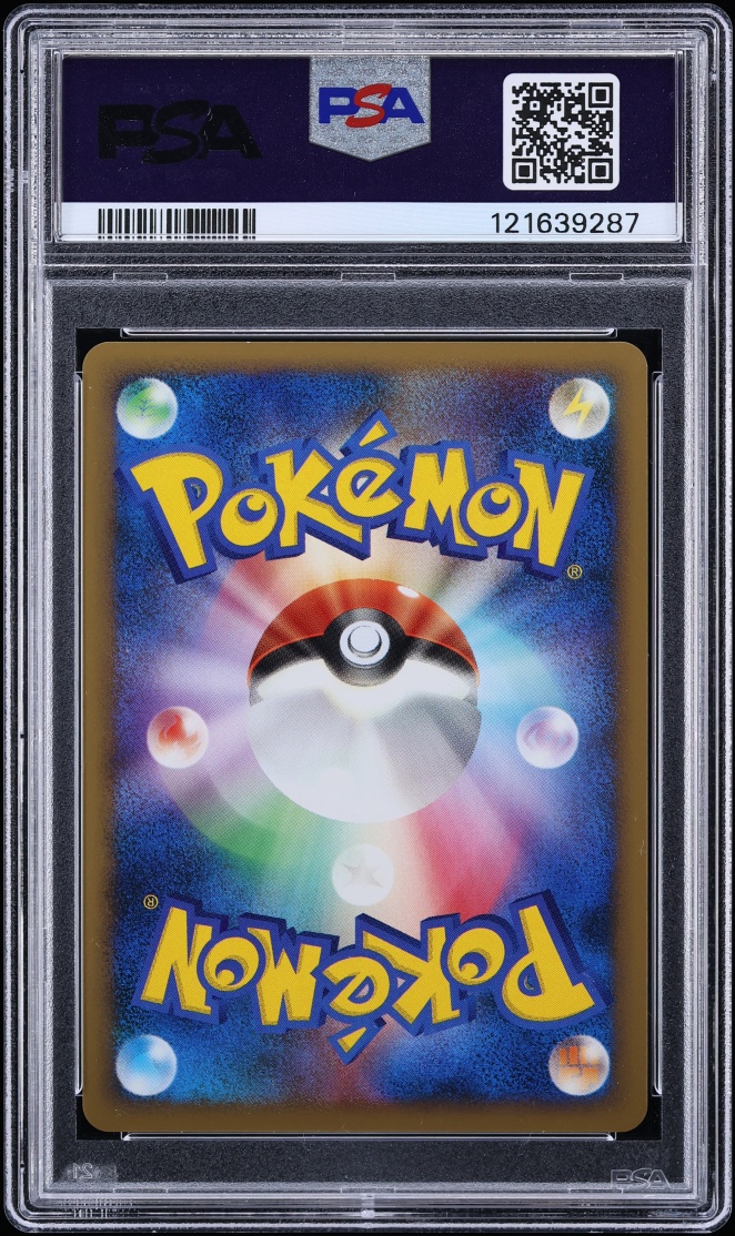 2010 Pokemon Japanese Reviving Legends 1st Edition Holo Umbreon #37 PSA 10 GEM MINT