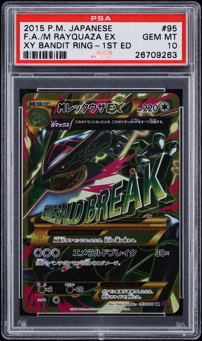 2015 Pokemon Japanese XY Bandit Ring 1st Edition Full Art M Rayquaza EX #95 PSA 10 GEM MINT
