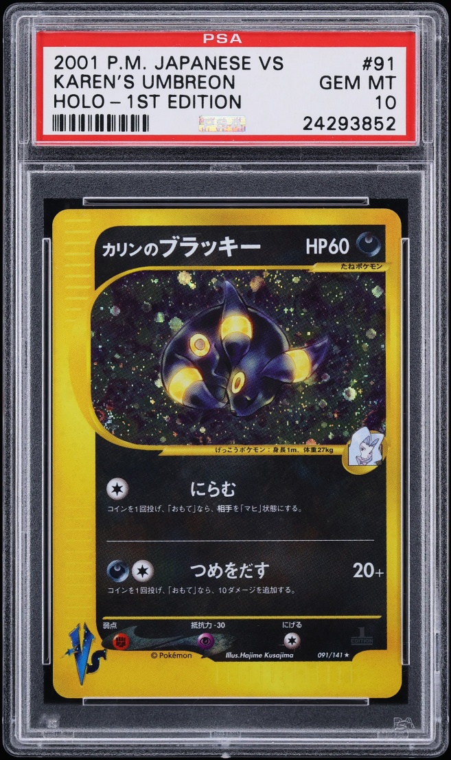 2001 Pokemon Japanese VS 1st Edition Holo Karen's Umbreon #91 PSA 10 GEM MINT