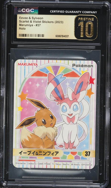 2023 Pokemon Japanese SV Promo PCG Classroom Eevee #33 PSA 10 GEM