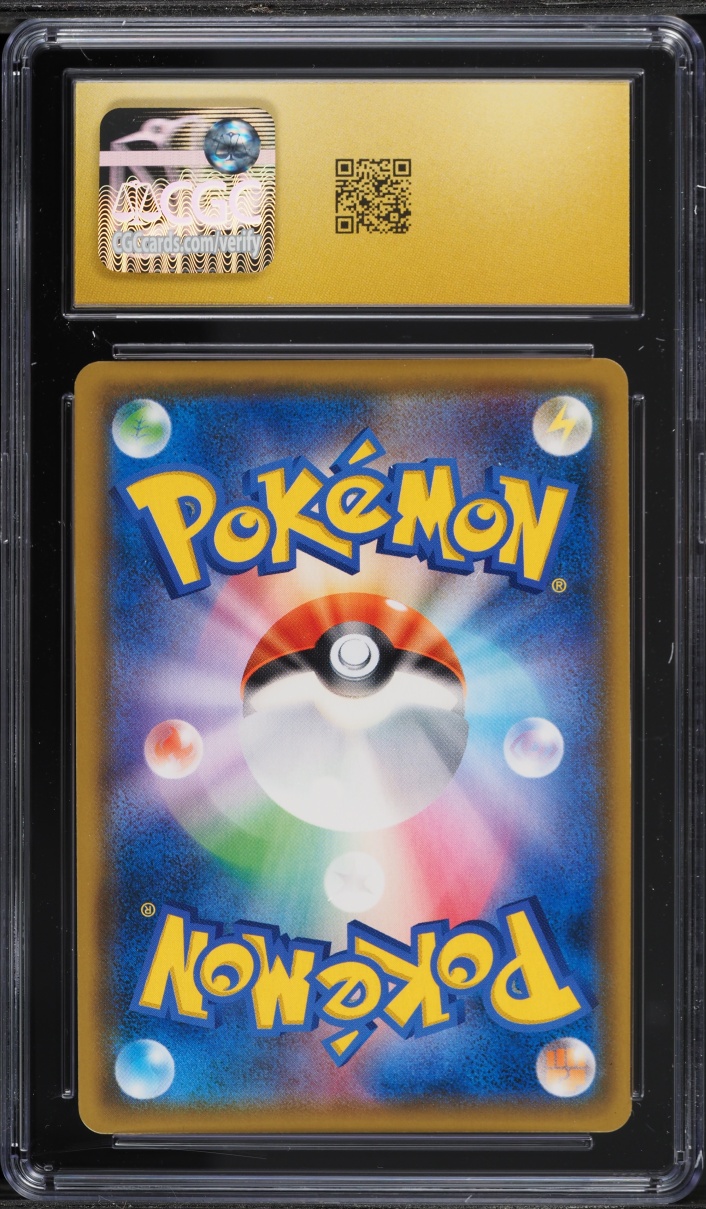 2019 Pokemon Japanese SM Promo Gym New Battle Winner Erika's Hospitality #324 CGC 10 PRISTINE
