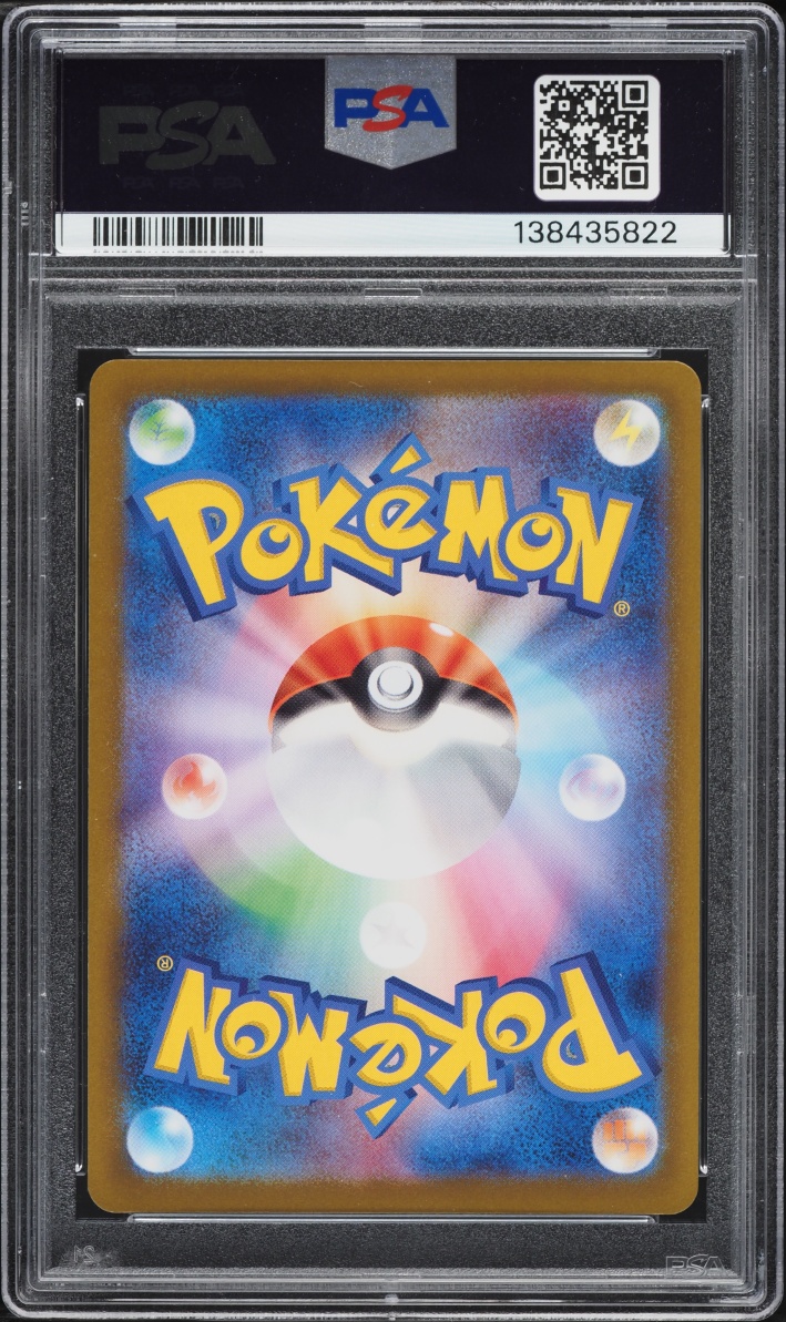 2025 Pokemon Japanese Mega Evolution Inferno X AR Wigglytuff #91 PSA 10 GEM MINT