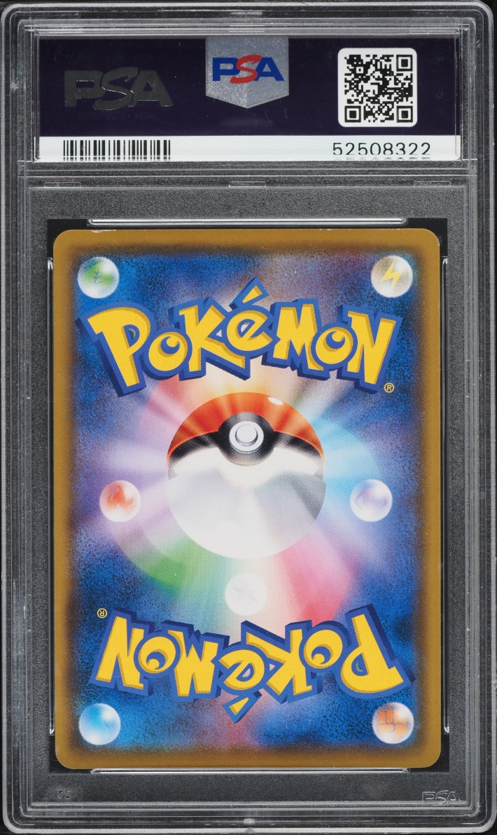 2018 Pokemon Japanese Sun & Moon Promo Munch A Retrospective Scream Full Art Eevee #287 PSA 10