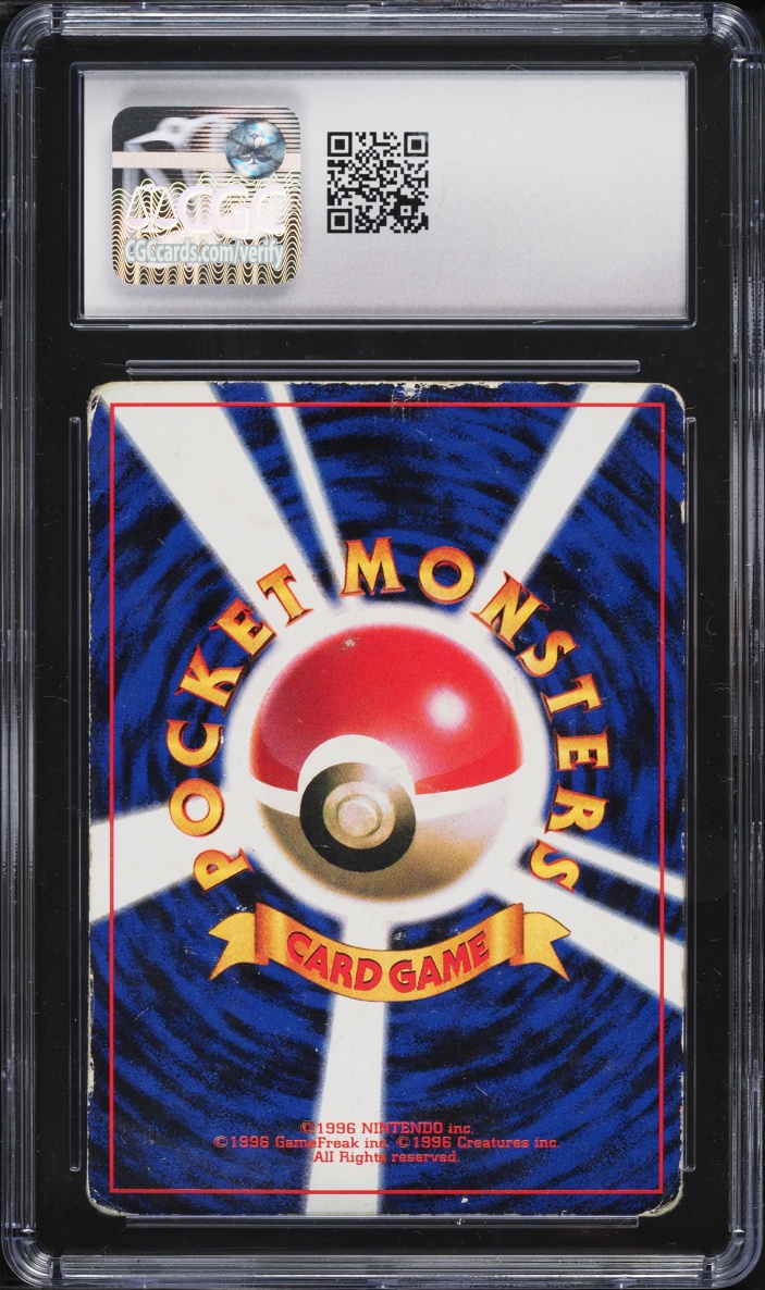 1996 Pokemon Japanese CoroCoro Comic Promo Glossy Jigglypuff #39 CGC 3.5 VG+