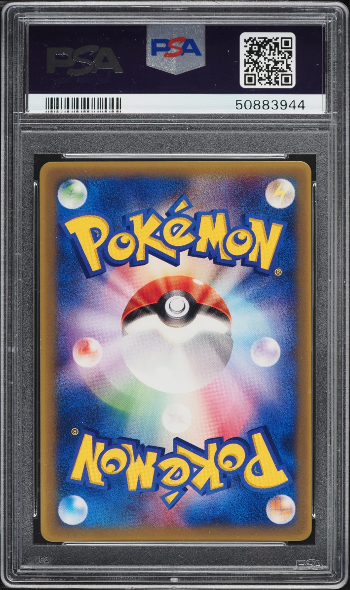 2006 Pokemon Japanese Promo Shogakukan Magazine Charmander #132 PSA 9 MINT