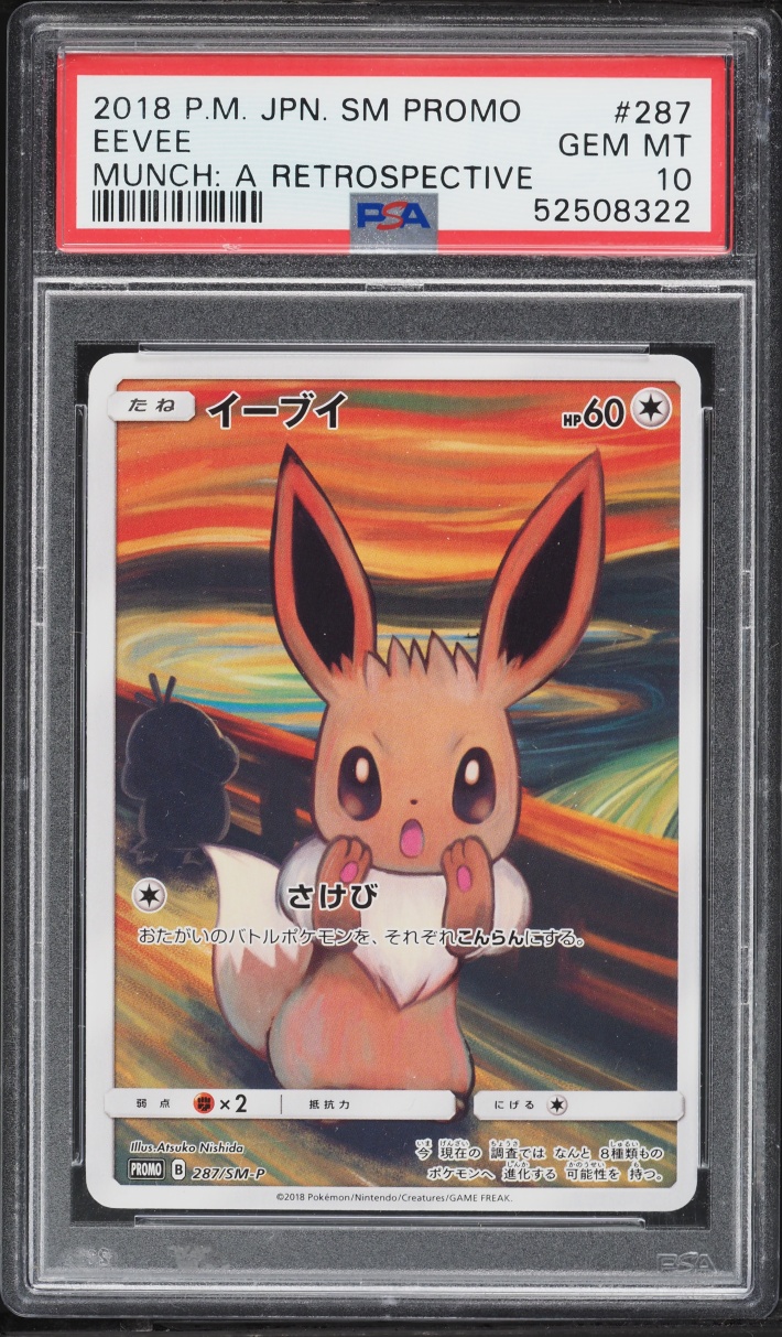 2018 Pokemon Japanese Sun & Moon Promo Munch A Retrospective Scream Full Art Eevee #287 PSA 10