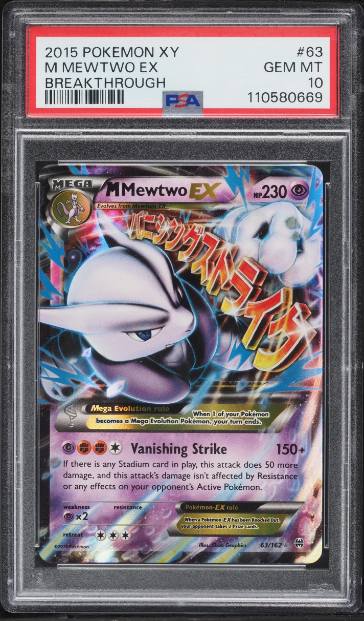 2015 Pokemon XY BREAKthrough Holo M Mewtwo EX #63 PSA 10 GEM MINT