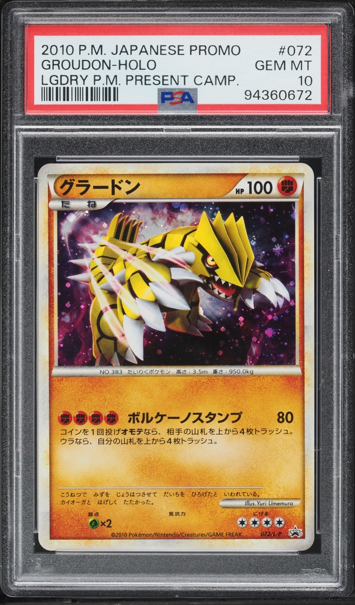 2010 Pokemon Japanese Promo Legendary Present Camp Holo Groudon #72 PSA 10 GEM MINT