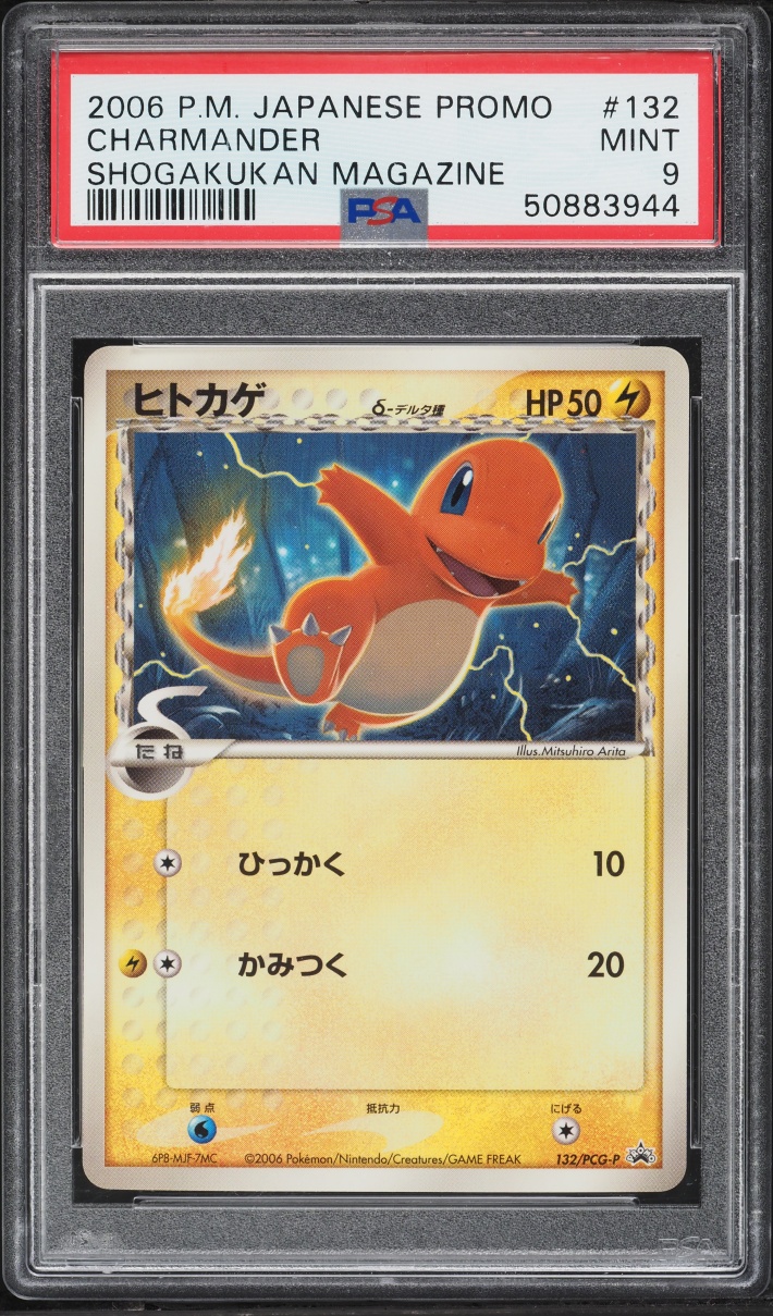 2006 Pokemon Japanese Promo Shogakukan Magazine Charmander #132 PSA 9 MINT