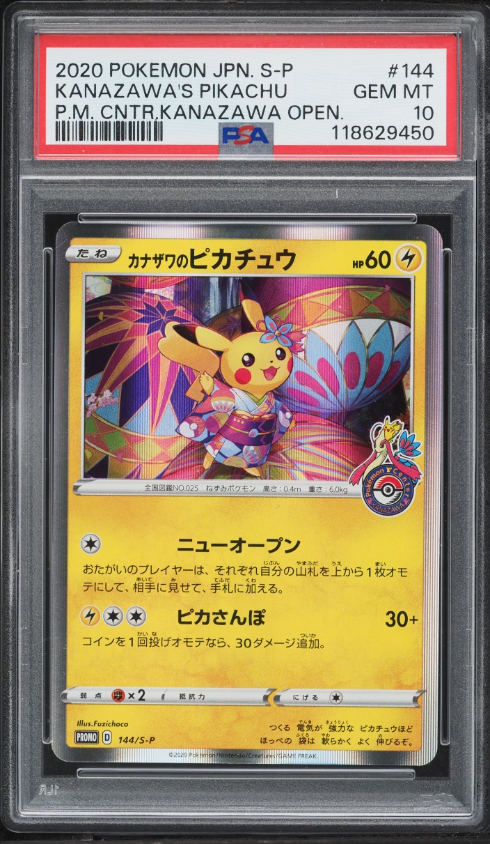 2020 Pokemon Japanese Sword & Shield Promo Center Holo Kanazawa's Pikachu #144 PSA 10 GEM MINT