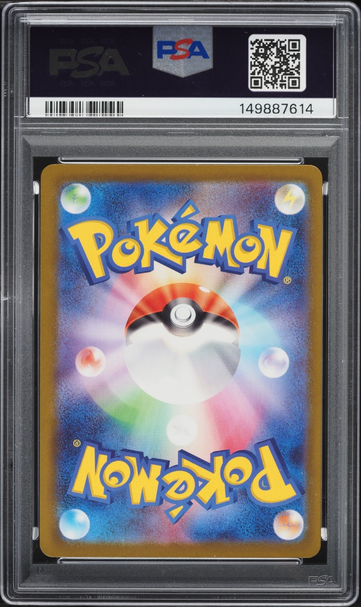 2025 Pokemon Japanese Mega Dream Ex MA Mega Gengar Ex #230 PSA 10 GEM MINT