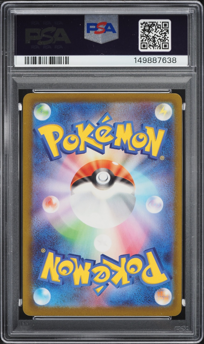 2025 Pokemon Japanese Mega Dream Ex SAR Mega Froslass Ex #233 PSA 10 GEM MINT