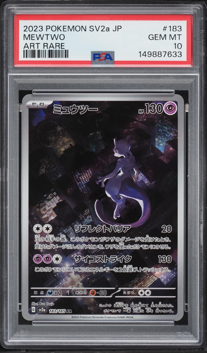 2023 Pokemon Japanese Scarlet & Violet 151 AR Mewtwo #183 PSA 10 GEM MINT