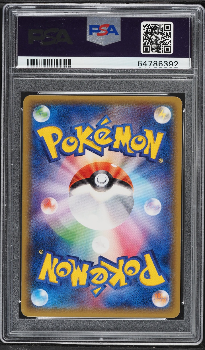 2017 Pokemon Japanese Sun & Moon Promo Special Box Vulpix Poncho Pikachu #38 PSA 9 MINT