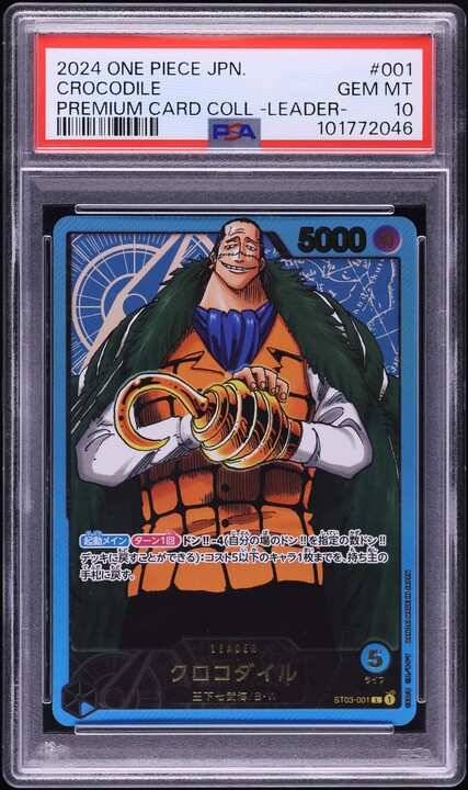 2023 One Piece Kingdoms of Intrigue Alternate Art Parallel Sabo