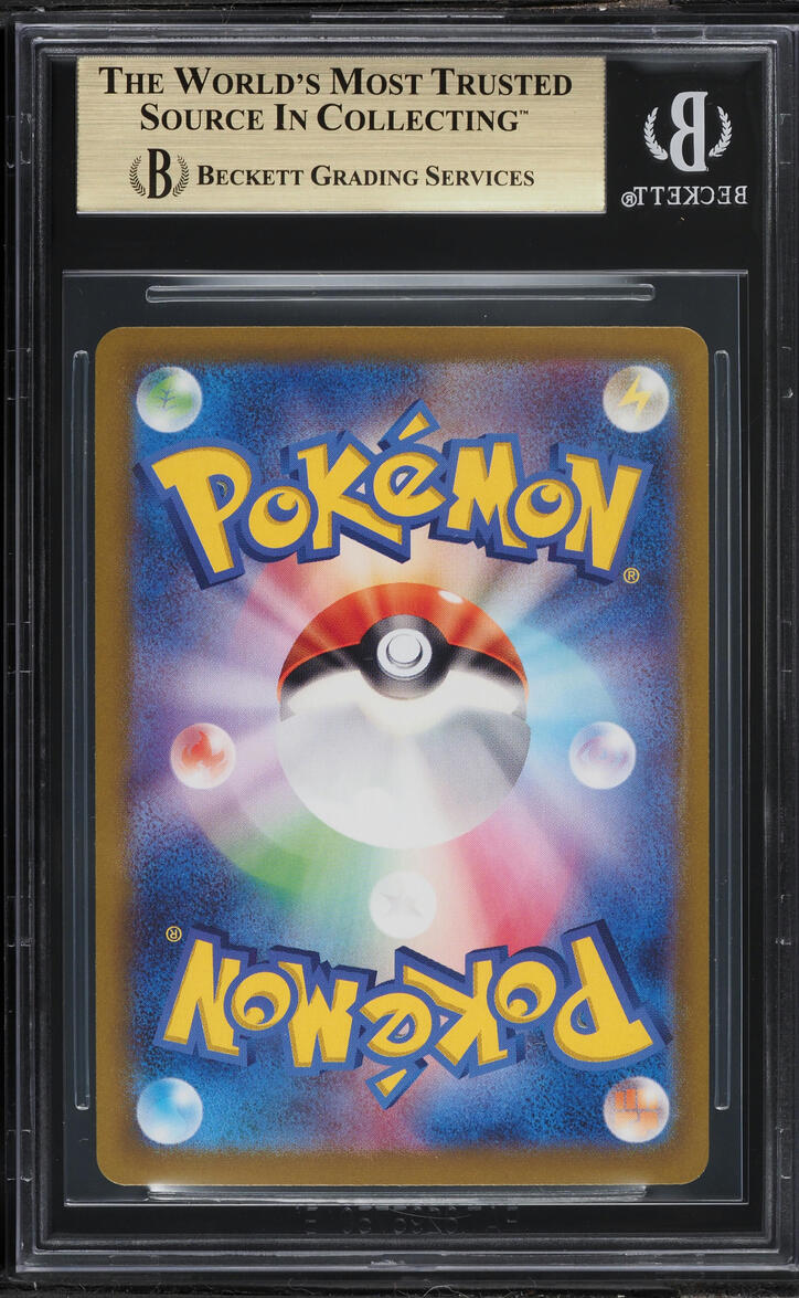 2025 Pokemon Japanese SV Heat Wave Arena Gold Rare Cynthia's Garchomp EX #091 BGS 9.5