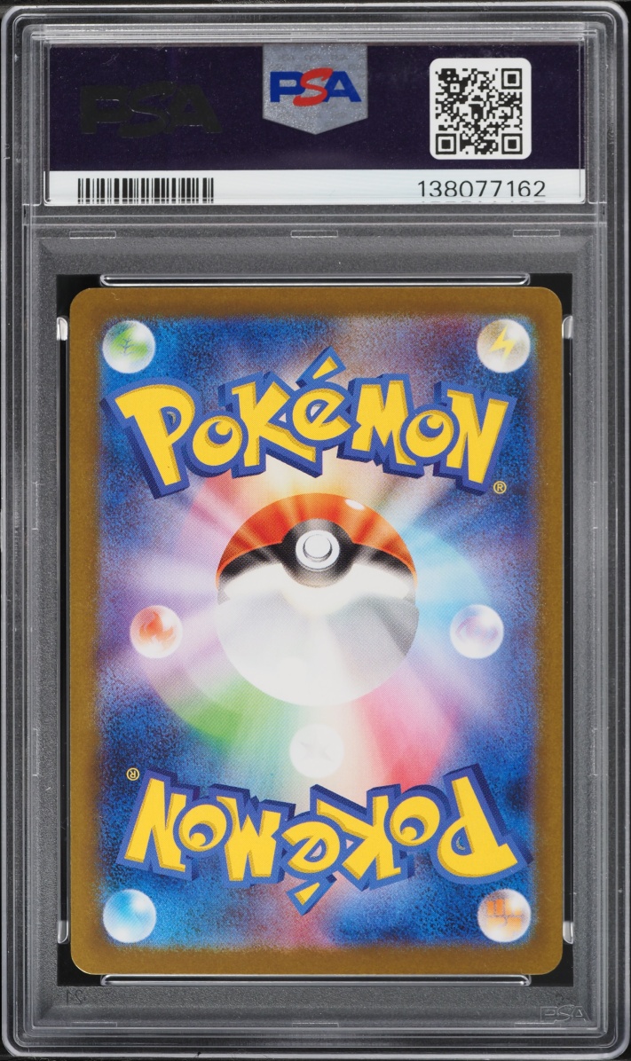 2025 Pokemon Japanese Scarlet & Violet White Flare BWR Reshiram ex #174 PSA 10 GEM MINT