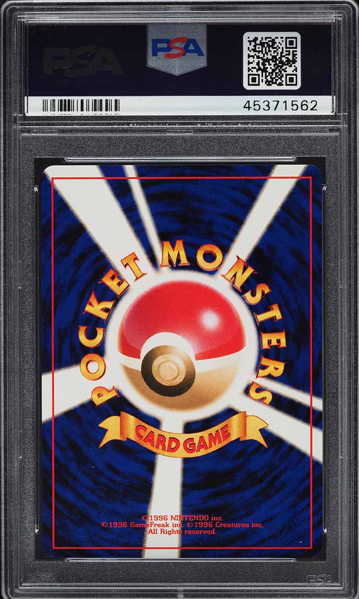 2001 Pokemon Japanese Totodile Half Deck Pikachu #1 PSA 10 GEM MINT