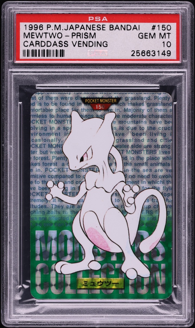 1996 Pokemon Japanese Bandai Carddass Vending Prism Mewtwo #150 PSA 10 GEM MINT