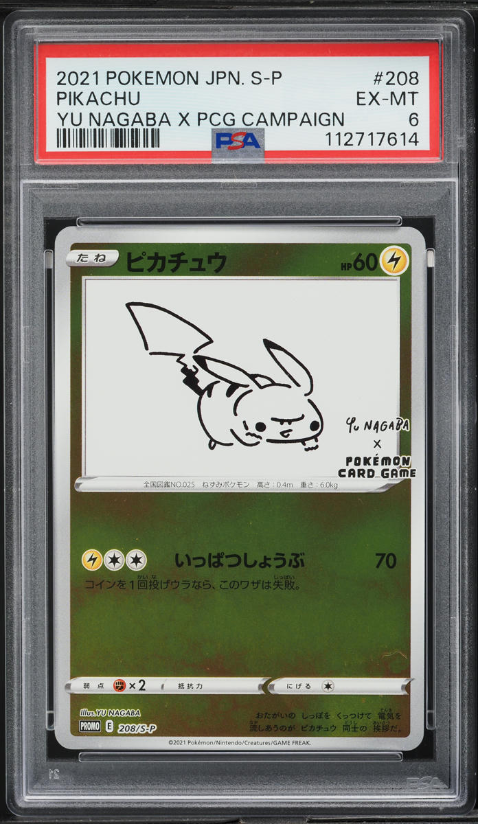 2021 Pokemon Japanese SWSH Promo Yu Nagaba X PCG Pikachu #208 PSA 6 EXMT