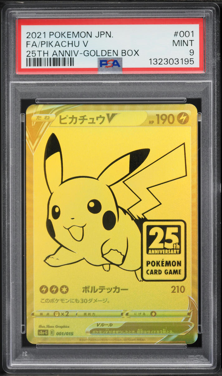 2021 Pokemon Japanese SWSH 25th Anniversary Promo Golden Box Full Art Pikachu V #1 PSA 9 MINT