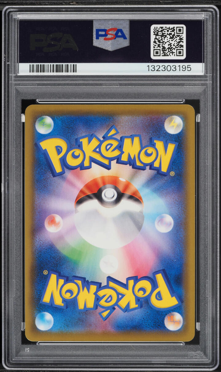 2021 Pokemon Japanese SWSH 25th Anniversary Promo Golden Box Full Art Pikachu V #1 PSA 9 MINT