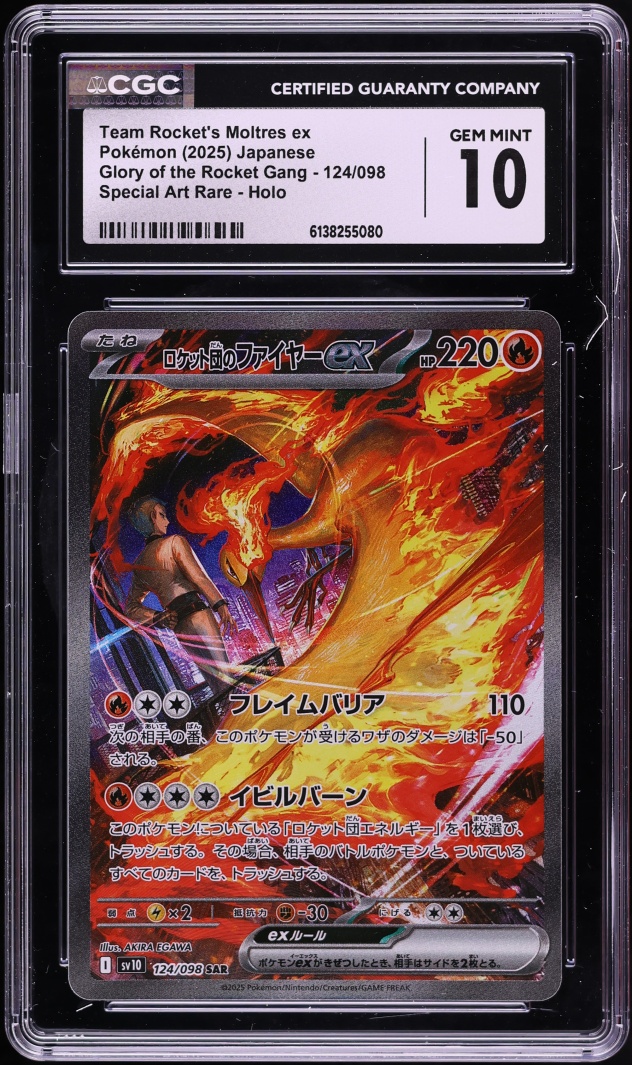 2025 Pokemon Japanese SV Glory Of Rocket Gang SAR Team Rocket's Moltres EX #124 CGC 10 GEM MINT