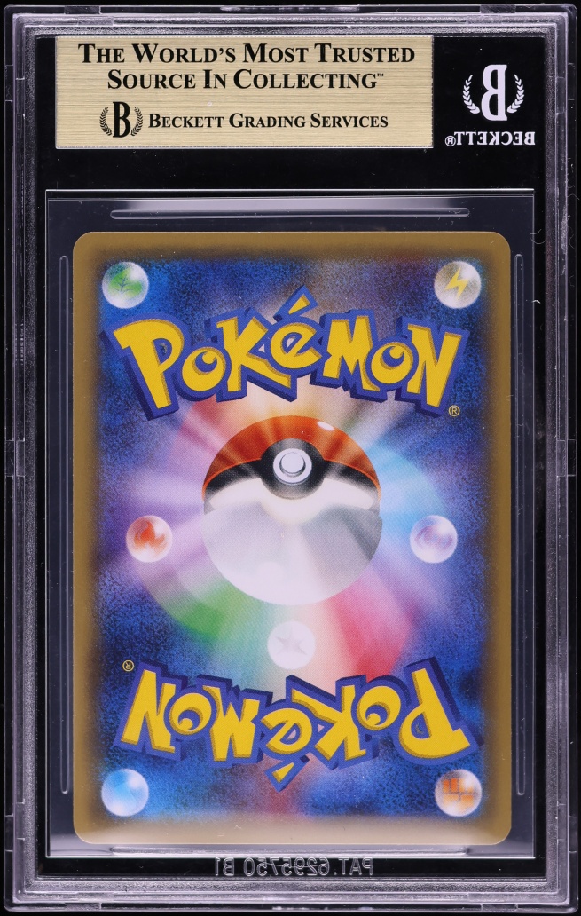 2016 Pokemon Japanese XY Promo Special Full Art Rayquaza Poncho Wearing Pikachu #230 BGS 9.5