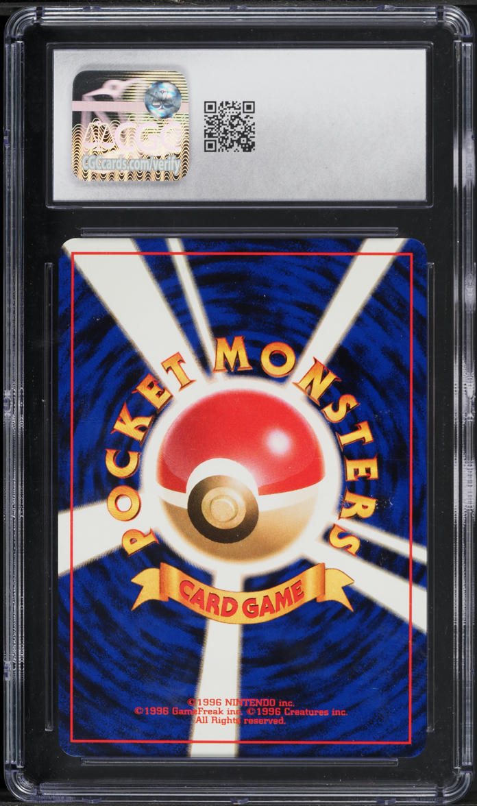 1997 Pokemon Japanese Fossil Holo Raichu #26 CGC 9 MINT