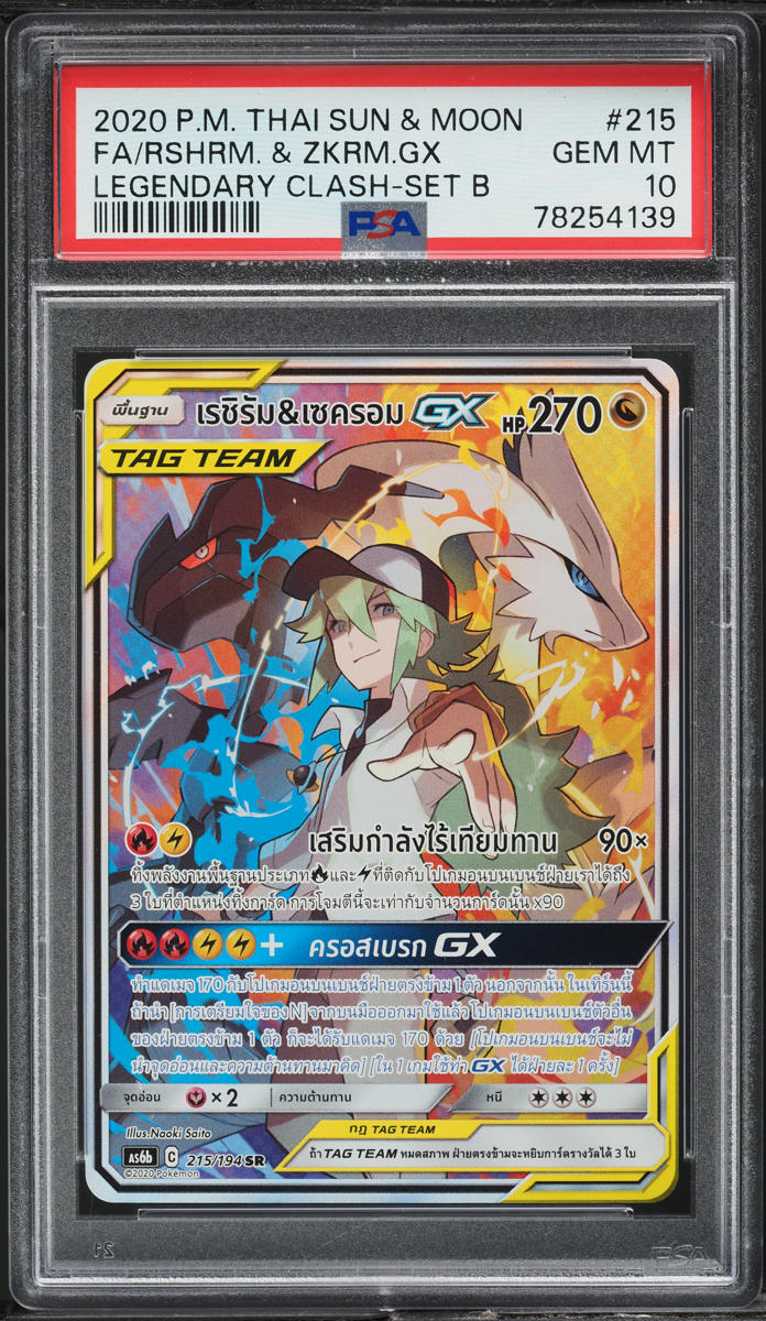 2020 Pokemon Thai SM Legendary Clash Set B Full Art Reshiram & Zekrom GX PSA 10