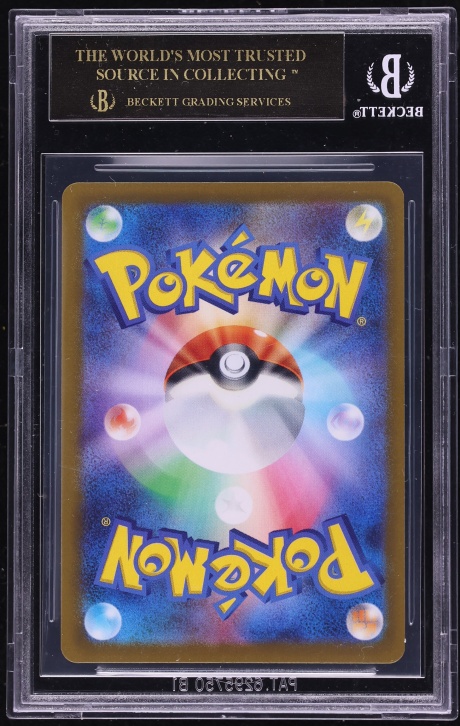 2022 Pokemon Japanese Sword & Shield VSTAR Universe SAR Charizard VSTAR #212 BGS 10 BLACK LABEL