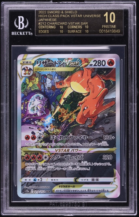 2022 Pokemon Japanese Sword & Shield VSTAR Universe SAR Charizard VSTAR #212 BGS 10 BLACK LABEL
