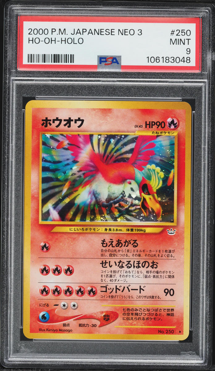 2000 Pokemon Japanese Awakening Legends Holo Ho-Oh #250 PSA 9 MINT