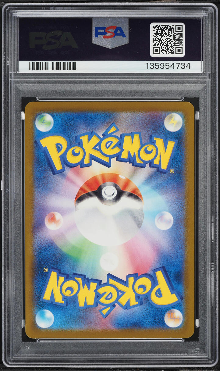 2025 Pokemon Japanese Scarlet & Violet Promo Illustration Contest Pikachu #242 PSA 10 GEM MINT