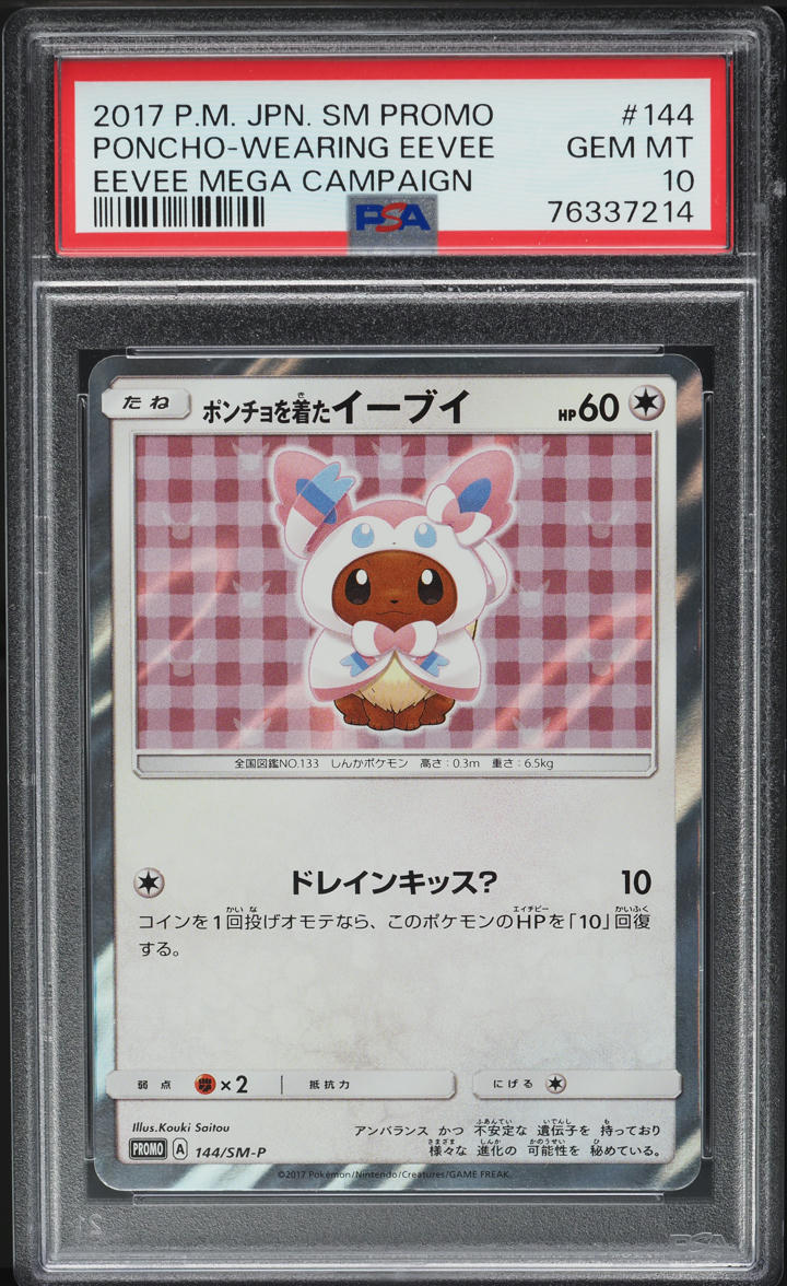 2017 Pokemon Japanese SM Promo Sylveon Poncho Wearing Eevee #144 PSA 10 GEM MINT