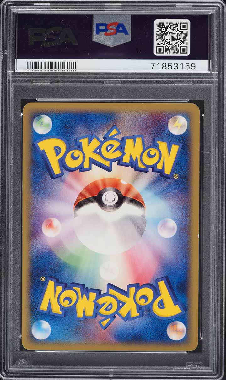 2004 Pokemon Japanese Flight Of Legends Drowzee #49 PSA 9 MINT