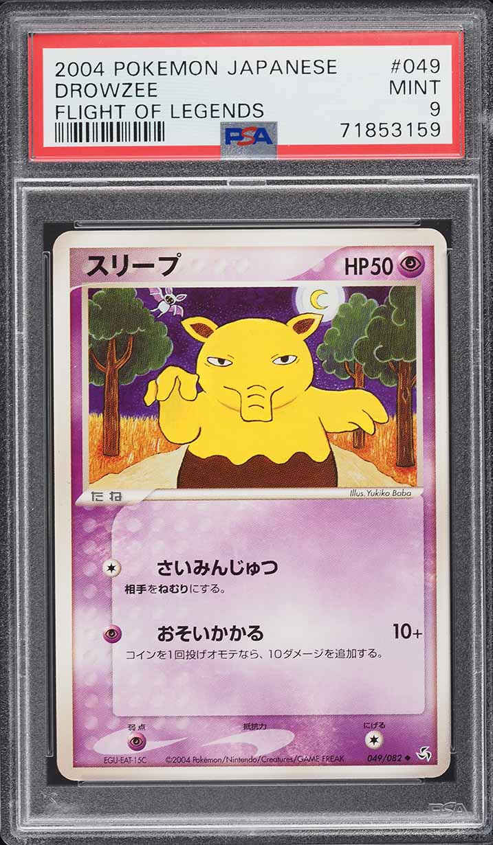 2004 Pokemon Japanese Flight Of Legends Drowzee #49 PSA 9 MINT