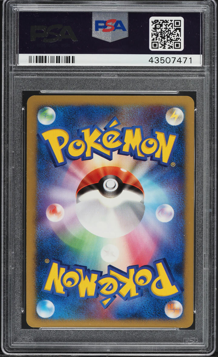 2006 Pokemon Japanese DP Space Time Creation Holo Manaphy #529 PSA 9 MINT