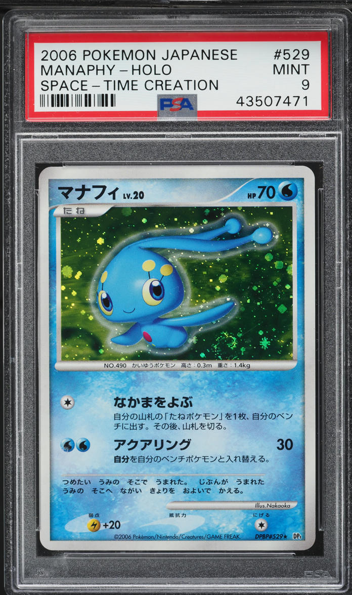 2006 Pokemon Japanese DP Space Time Creation Holo Manaphy #529 PSA 9 MINT