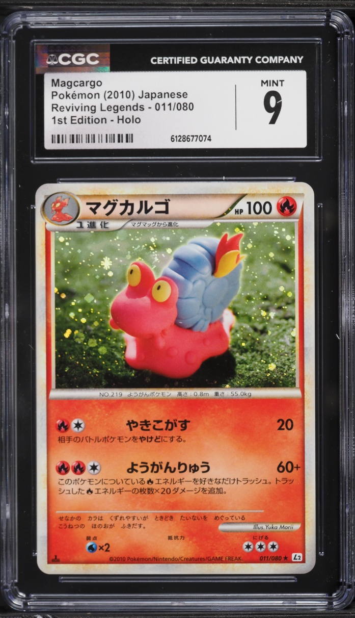 2010 Pokemon Japanese Reviving Legends 1st Edition Holo Magcargo #11 CGC 9 MINT