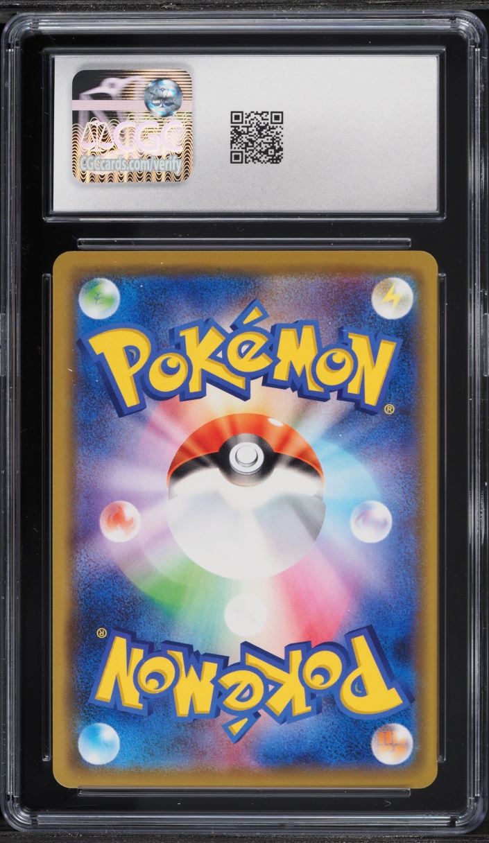 2020 Pokemon Japanese SWSH Promo Center Opening Holo Kanazawa's Pikachu #144 CGC 6.5 EXMT+