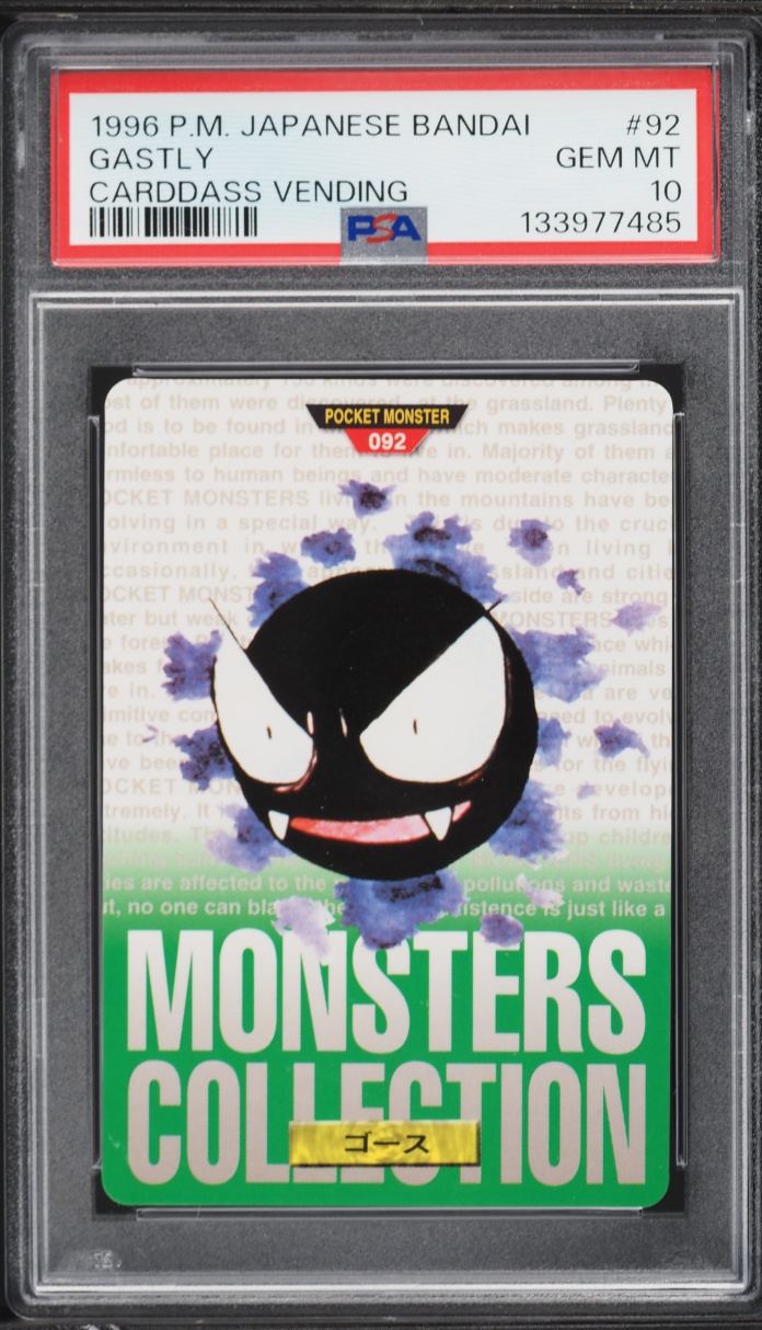 1996 Pokemon Japanese Bandai Carddass Vending Gastly #92 PSA 10 GEM MINT