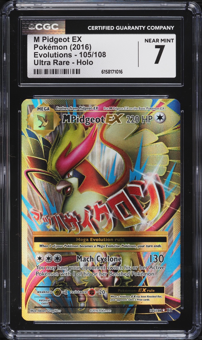 2016 Pokemon XY Evolutions Alt Art M Pidgeot EX #105 CGC 7 NRMT