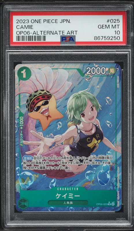 2023 ONE PIECE OP06 JP レベッカ PSA10 One Piece Card Wings of Captain OP06 Rebecca japanese V6 | eBay