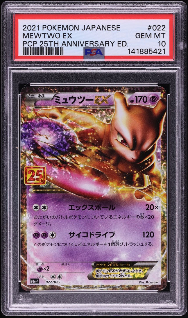 2021 Pokemon Japanese Sword & Shield 25th Anniversary Promo Holo Mewtwo EX #22 PSA 10 GEM MINT