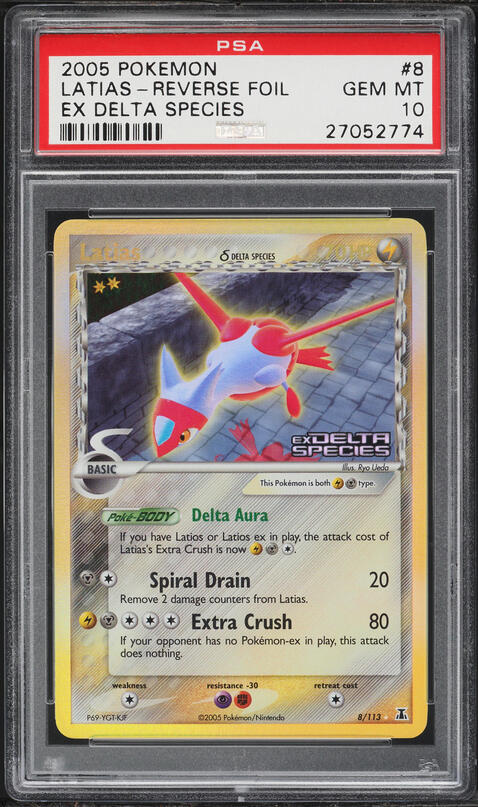 Carta Pokemon Granbull (39) – EX Unseen Forces – Rarità Insolita, Singola Da Collezione