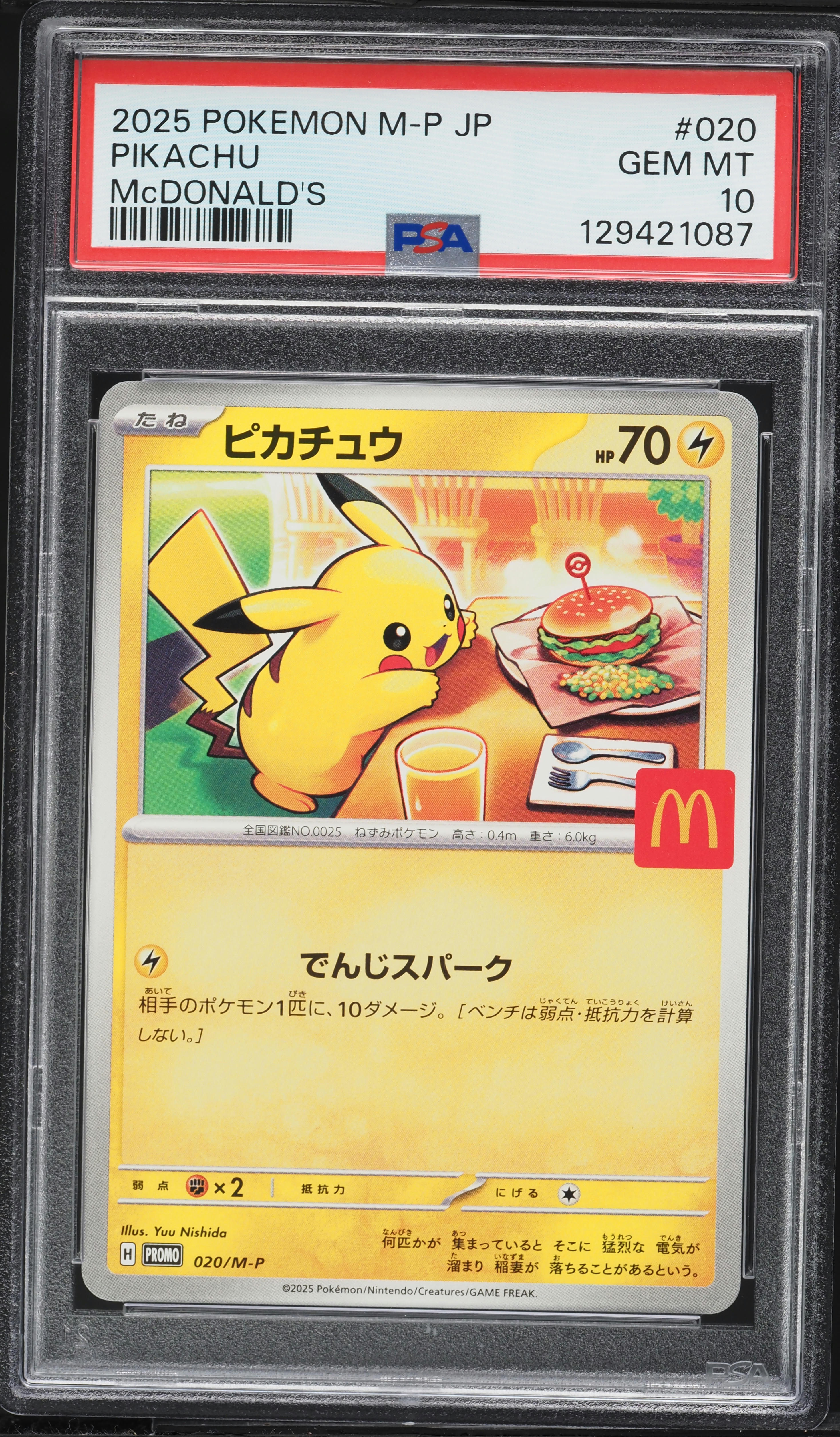 2025 Pokemon Japanese Mega Promo McDonald's Pikachu #20 PSA 10 GEM MINT