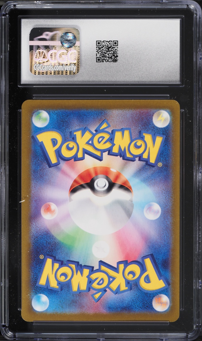 2024 Pokemon Japanese Scarlet & Violet Cyber Judge AR Cutiefly #78 CGC 10 GEM MINT