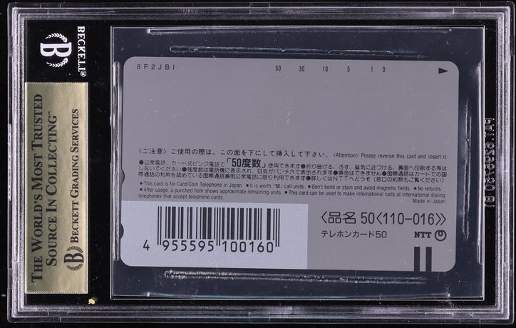 1998 Pokemon Japanese Phone Card Mewtwo Strikes Back 2 BGS 10 PRISTINE